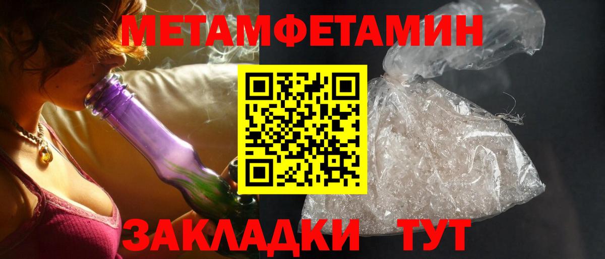 АМФ 97% Сухой Лог