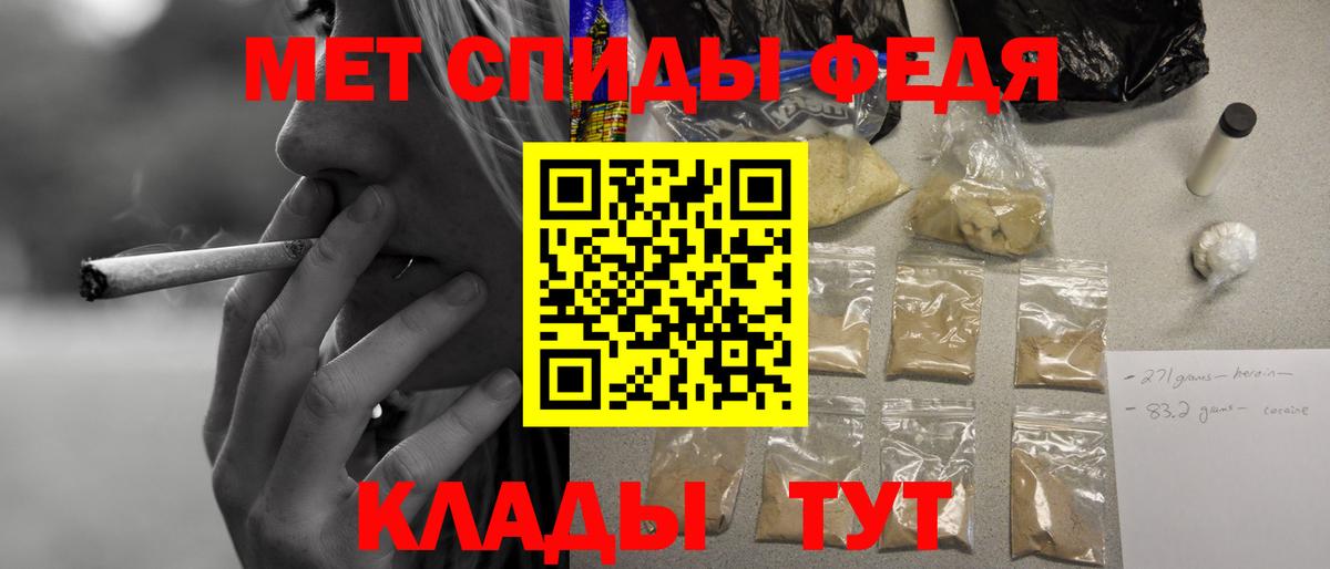 АМФЕТАМИН  Amphetamine Розовый  Вход с VPN  Сухой Лог 
