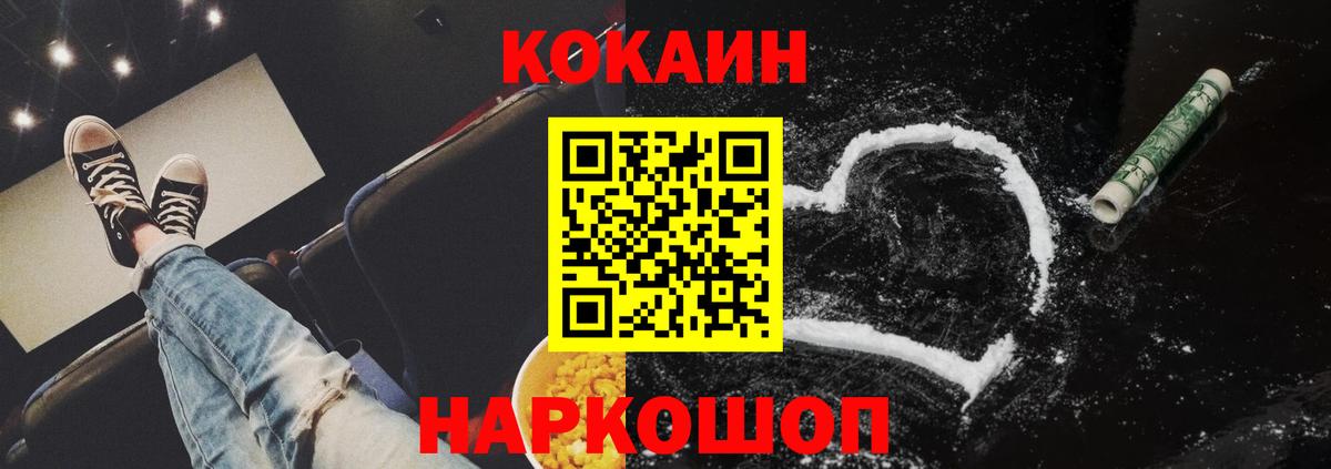 COCAIN Боливия Сухой Лог