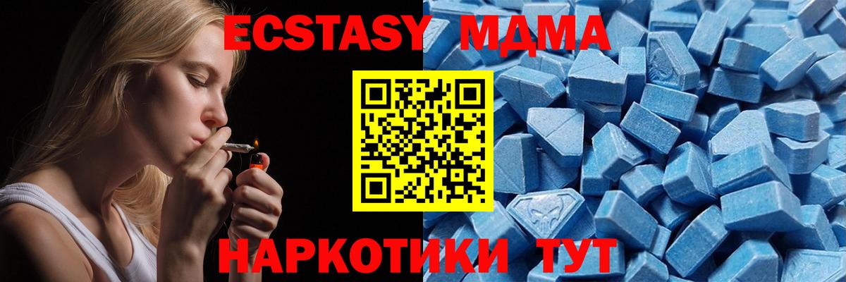 ЭКСТАЗИ Cube Сухой Лог