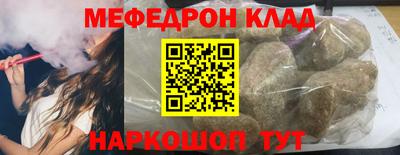 MDMA Premium VHQ Первоуральск