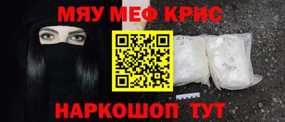 MDMA Premium VHQ Первоуральск