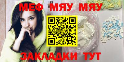 MDMA Premium VHQ Первоуральск