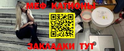 меф VHQ Партизанск