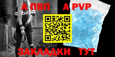 меф VHQ Партизанск