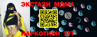 MDMA Premium VHQ Первоуральск