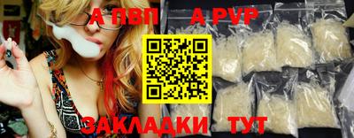 меф VHQ Партизанск