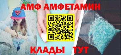меф VHQ Партизанск