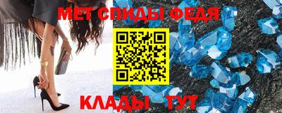 меф VHQ Партизанск