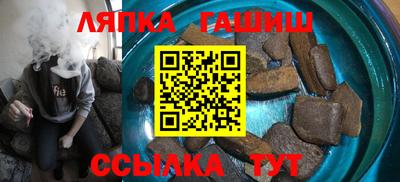 меф VHQ Партизанск