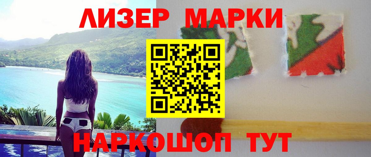 МЕГА как войти  LSD-25 экстази кислота  ЛСД экстази кислота  Вход с VPN  Сухой Лог 