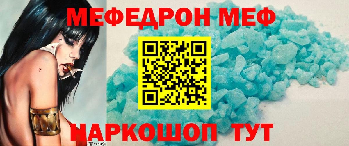 LSD-25 Сухой Лог
