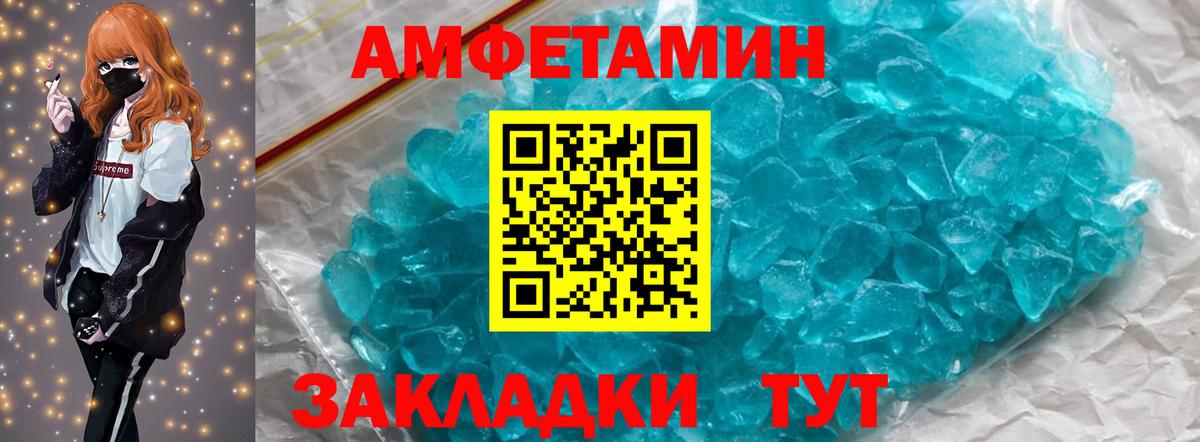 Первитин мет Сухой Лог