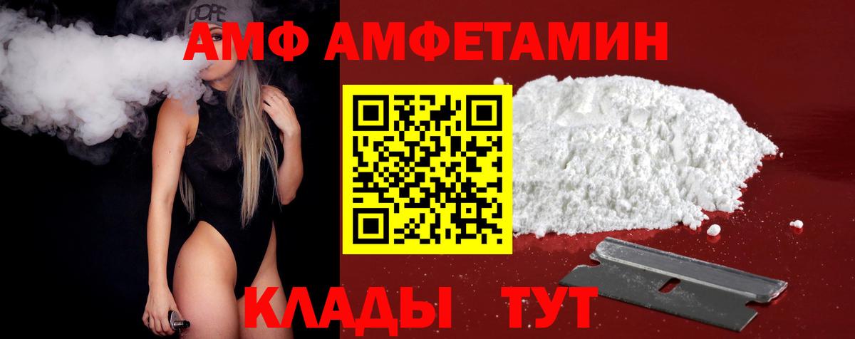 МЕТАМФЕТАМИН кристалл  Вход с VPN  МЕТАМФЕТАМИН кристалл  Сухой Лог 