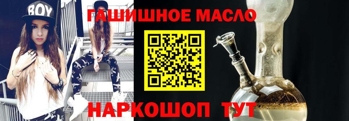 Дистиллят ТГК жижа Сухой Лог