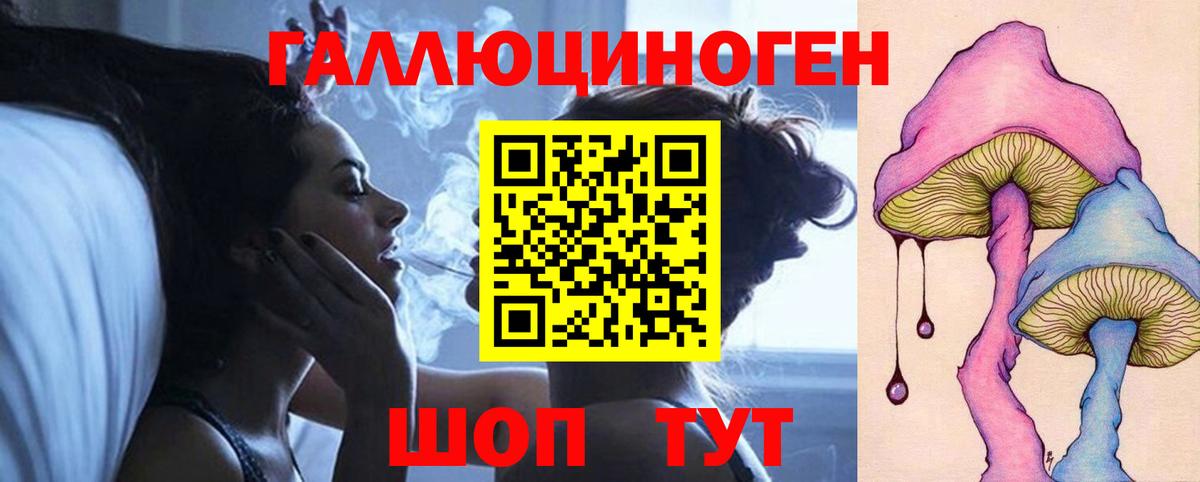 Псилоцибиновые грибы прущие грибы  Псилоцибиновые грибы Magic Shrooms  Вход с VPN  Сухой Лог 